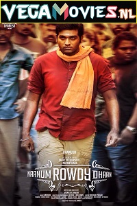  Bundal Baaz – Naanum Rowdy Dhaan (2022) Hindi Dubbed Full Movie 480p [400MB] | 720p [800MB] | 1080p [1.8GB]