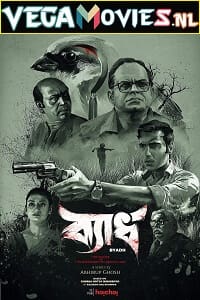  Byadh – The Hunter (2022) Season 1 Complete Hindi WEB Series 480p | 720p WEB-DL