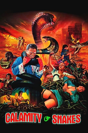 Download  Calamity of Snakes (1982) BluRay Dual Audio {Hindi-English} 480p [310MB] | 720p [1GB] | 1080p [1.6GB]