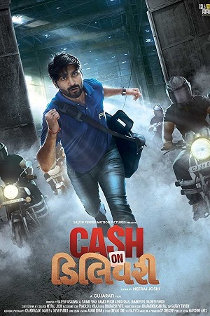  Cash on Delivery (2017) Gujarati WEB-DL Full Movie 480p [450MB] | 720p [1.2GB] | 1080p [2.6GB]