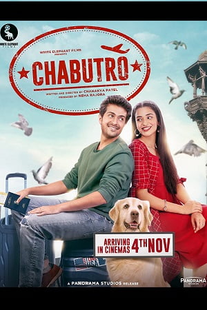 Download Chabutro (2022) Gujarati Full Movie WEB-DL