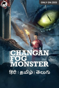 Download  ChangAn Fog Monster (2020) WEB-DL Dual Audio {Hindi-Chinese} 480p [200MB] | 720p [800MB] | 1080p [1.5GB]