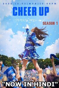 Download Cheer Up (Season 1 – Amazon miniTV Original) Dual Audio WEB-DL