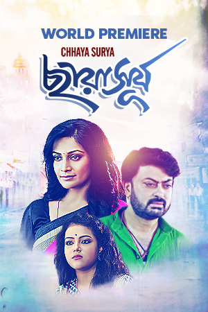 Download Chhaya Surya (2019) Bengali HDRip Full Movie