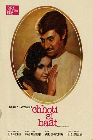 Download Chhoti Si Baat (1976) Hindi Full Movie