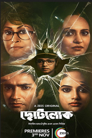 Download  Chhotolok (2023) Season 1 Complete Bengali WEB Series ZEE5 WEB-DL 480p | 720p | 1080p ESubs