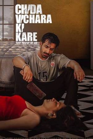 Download Chida Vichara Ki Kare (2023) Punjabi Full Movie WEB-DL