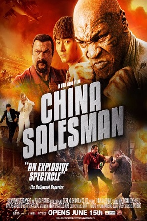 Download China Salesman (2017) Dual Audio WeB-DL