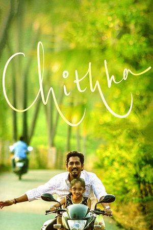 Download Chithha (2023) Hindi ORG. Dubbed DSNP WeB-DL