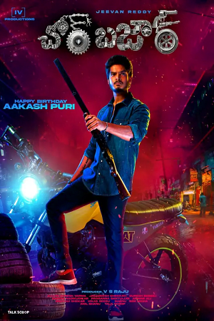  Chor Bazaar (2022) HDRip ORG. Dual Audio [Hindi – Telugu] 480p [350MB] | 720p [1.2GB] | 1080p [3.4GBGB]