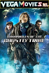 Download Chronicles of the Ghostly Tribe (2015) (English Subtitles)