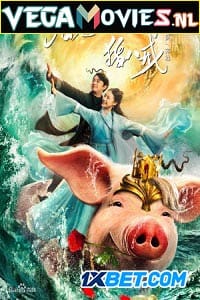  Chun Guang Can Lan Zhu Ba Jie (2021) Hindi [Voice Over] Full Movie WeB-DL 720p [719MB]