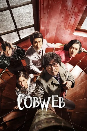 Download  Cobweb – Geomijip (2023) BluRay Dual Audio {Hindi-Korean} 480p [450MB] | 720p [1.5GB] | 1080p [3GB]