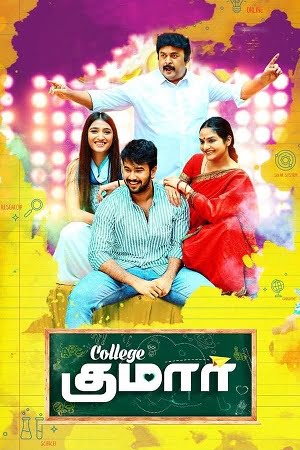 Download College Kumar (2020) Hindi Dubbed Full Movie WEB-DL