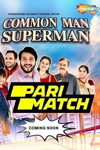 Download Common Man Superman (2022) Gujarati Voice Over Full Movie WEB-DL