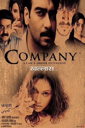  Company (2002) Hindi Full Movie 480p [450MB] | 720p [1GB]