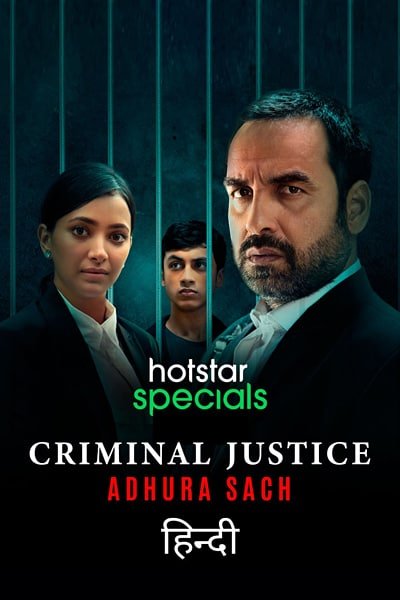 Download Criminal Justice: Adhura Sach (2022) Season 3 Hindi Complete Hotstar Special WEB Series 4K WEB-DL