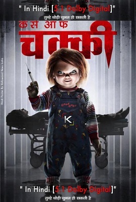 Download Curse of Chucky (2013) Dual Audio (Hindi-English)