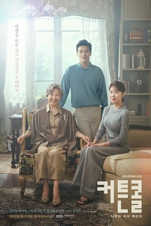 Download  Curtain Call (2022) Season 1 [S01E16 Added] Korean With English Subtitles 720p HEVC [350MB] WEB-DL