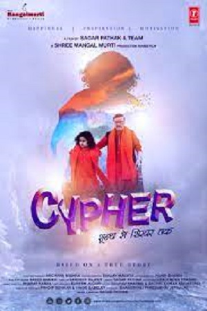 Download Cypher (2019) Hindi Full Movie