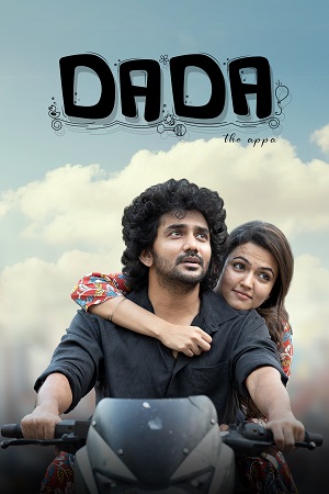 Download  Dada (2023) Dual Audio [Hindi ORG. - Tamil] WEB-DL 480p [480MB] | 720p [1.3GB] | 1080p [2.8GB]