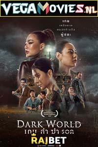 Download Dark World (2021) Hindi Full Movie WEB-DL