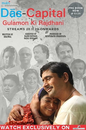 Download Das Capital Gulamon Ki Rajdhani (2020) Hindi Full Movie