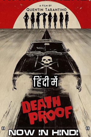 Download Death Proof (2007) Dual Audio (Hindi-English)