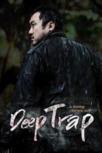  [18-] Deep Trap (2015) BluRay Hindi Dubbed (ORG 2.0) Full-Movie 480p [350MB] | 720p [920MB] | 1080p [2GB]