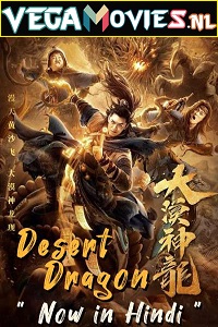 Download Desert Dragon (2021) Hindi Dubbed