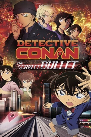 Download  Detective Conan Movie 24 – The Scarlet Bullet (2021) BluRay Multi-Audio {Hindi-English-Japanese} 480p [500MB] | 720p [1GB] | 1080p [2GB]