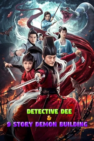 Download  Detective Dee and Nine-story Demon Building (2022) Dual Audio [Hindi - Chinese] WeB-DL 480p [250MB] | 720p [650MB] | 1080p [1.5GB]