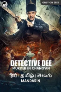 Download  Detective Dee: Murder in Changan (2021) WEB-DL Dual Audio {Hindi-Chinese} 480p [350MB] | 720p [750MB] | 1080p [1.2GB]