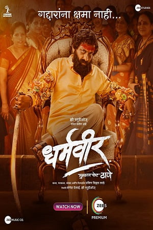 Download Dharmaveer (2022) WEB-DL ORG. Dual Audio 4K