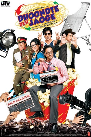 Download Dhoondte Reh Jaoge (2009) Hindi Full Movie