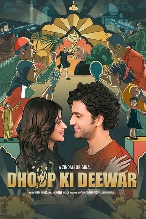 Download Dhoop Ki Deewar (2021) Season 1 Complete Hindi Zee5 Originals WEB Series HDRip