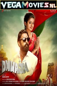  Dhwaja (2018) Hindi Dubbed Full Movie 480p [400MB] | 720p [1.2GB]