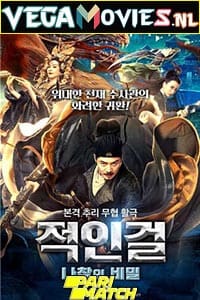  Detective Dee and Flying Demon Head (2020) Hindi [Voice Over] Full Movie WeB-DL 720p [821MB]