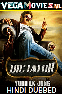 Download Dictator – Yudh Ek Jung (2016) Hindi Dubbed Full Movie