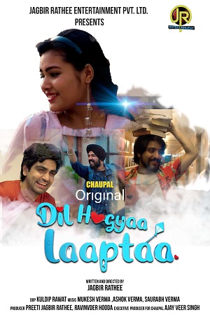  Dil Hogyaa Laaptaa (2021) HDRip Punjabi Full Movie 480p [500MB] | 720p [1.2GB]