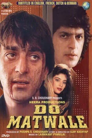 Download Do Matwale (1991) Hindi Full Movie WEB-DL