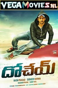 Download Dohchay (2015) Hindi Dubbed Full Movie