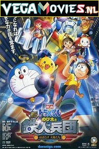 Download Doraemon: Nobita and the New Steel Troops Angel Wings (2011) Hindi Dubbed