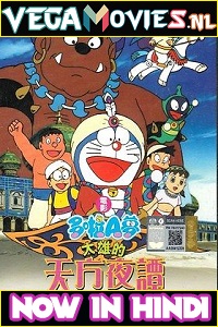 Download Doraemon: Nobitas Dorabian Nights (1991) Hindi Dubbed Full Movie