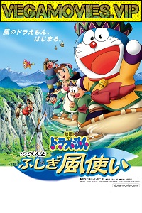 Download Doraemon The Movie Toofani Adventure (2003) HDRip Hindi Dubbed