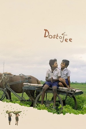 Download Dostojee (2021) Bengali WEB-DL Full Movie