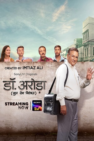 Download Dr. Arora Season 1 (2022) Hindi SonyLIV Complete Web Series WEB-DL