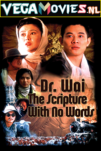 Download  Dr. Wai in the Scripture with No Words (1996) Dual Audio {Hindi-English} 480p [300MB] | 720p [800MB] | 1080p [1.6GB]