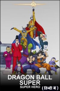 Download  Dragon Ball Super: Super Hero (2022) BluRay Dual Audio {Hindi-English} 480p [400MB] | 720p [820MB] | 1080p [2GB]