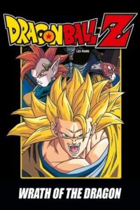 Download  Dragon Ball Z: Wrath of the Dragon (1995) Multi Audio {Hindi-English-Japanese} 480p | 720p | 1080p WEB-DL